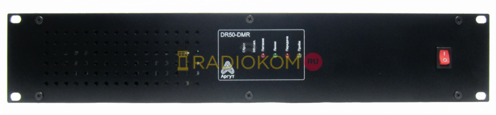 Радиоретранслятор Аргут DR-50-DMR UHF
